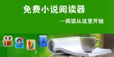 关于菲律宾落地签续签新政策详细解答